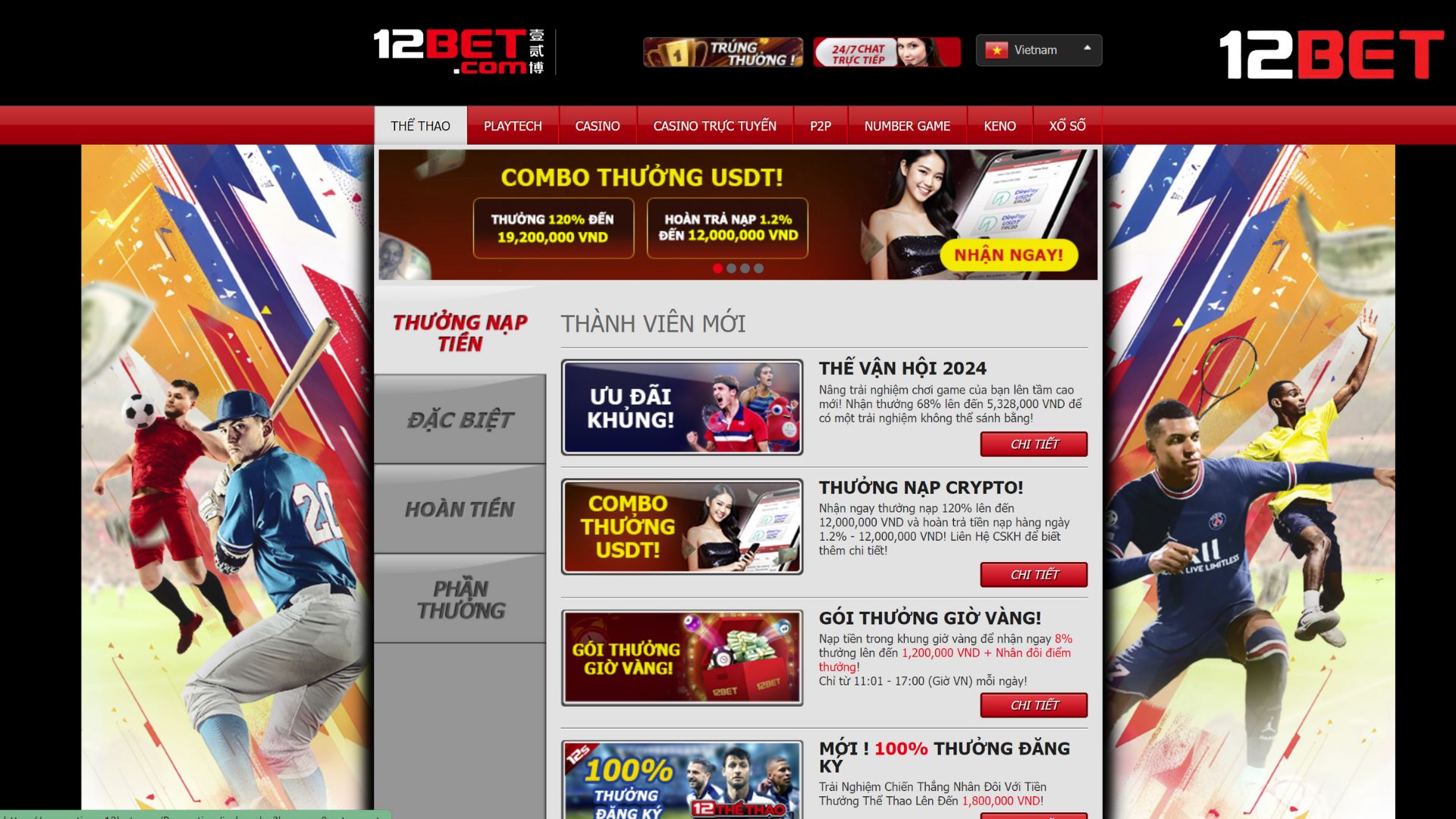 Tại 12BET có đa dạng các chương trình khuyến mãi với nhiều phần thưởng hấp dẫn